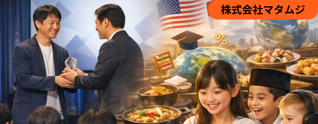 「Mathmaji」、日本風の数学学習アプリが「TOKYO STOREAM DEMO DAY 2026」で賞を受賞